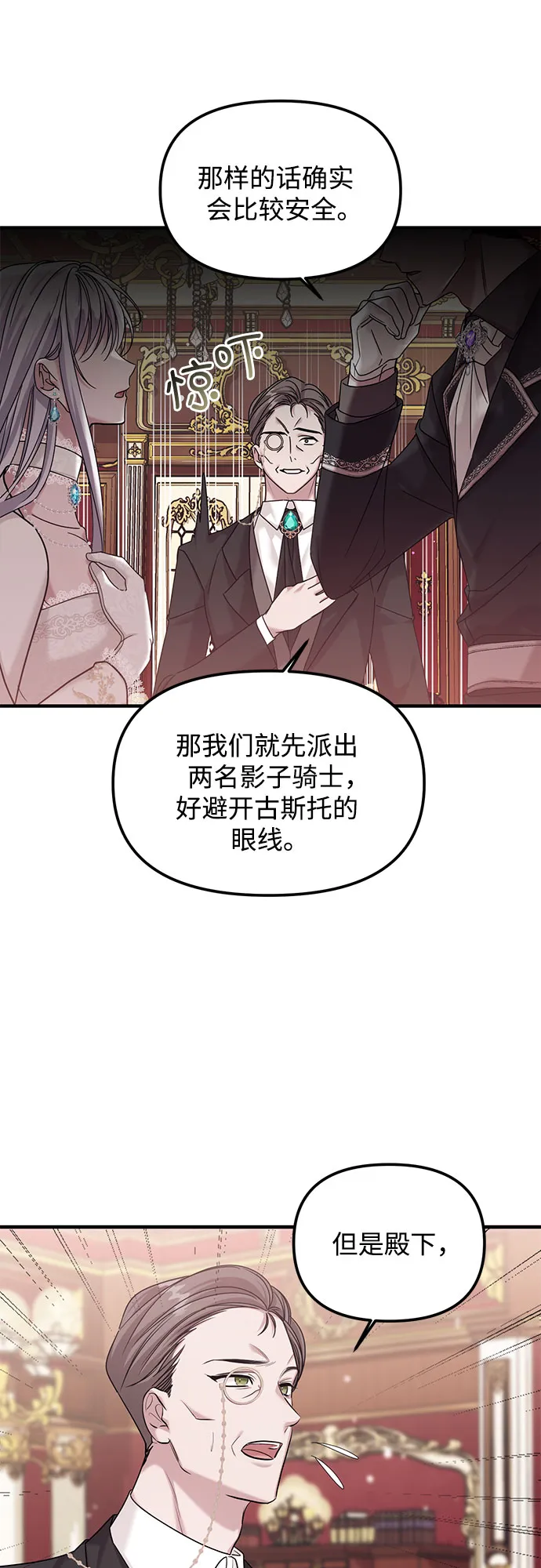 第4话 第46页