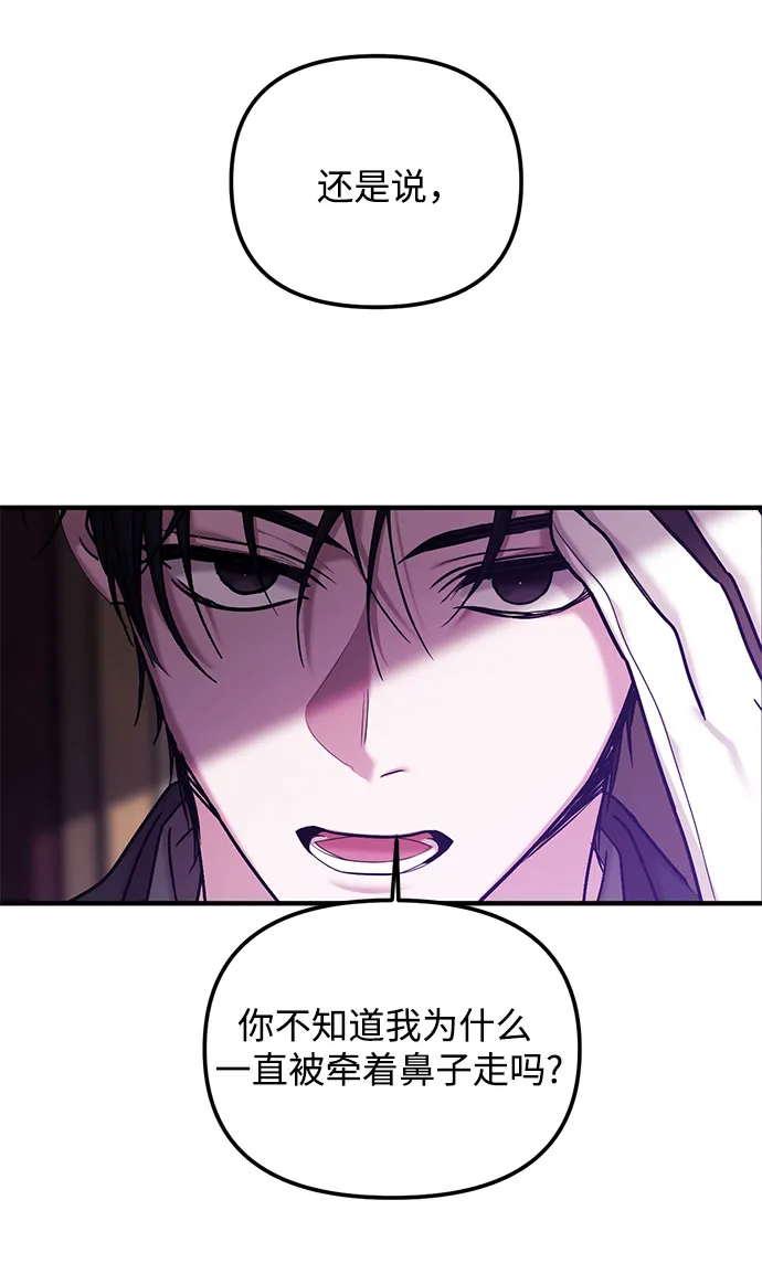 第4话 第48页