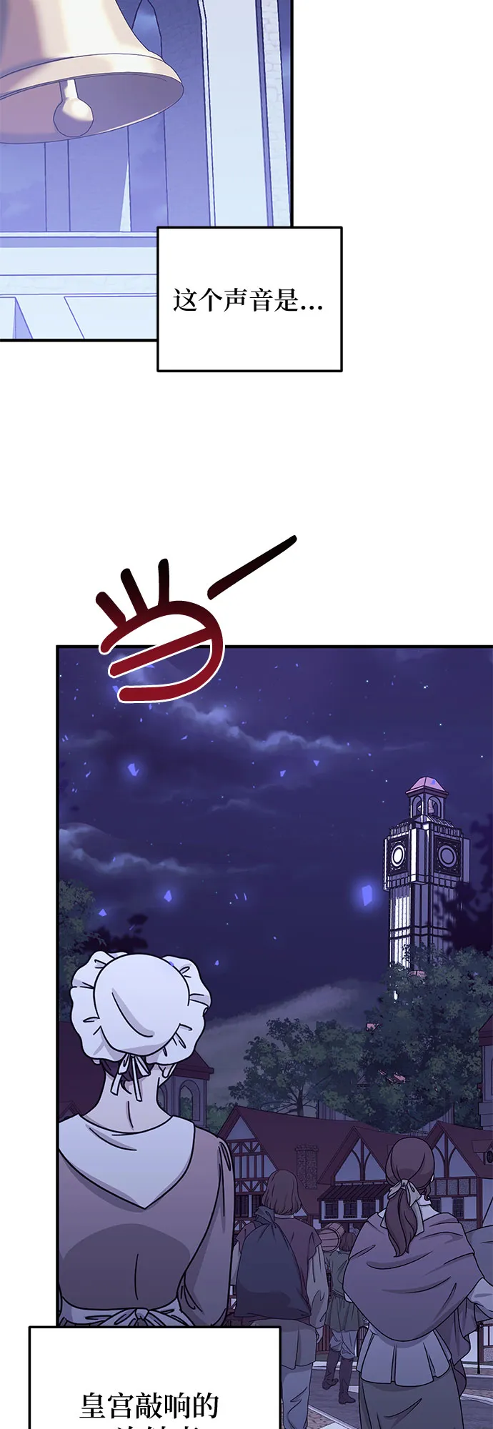 第4话 第51页