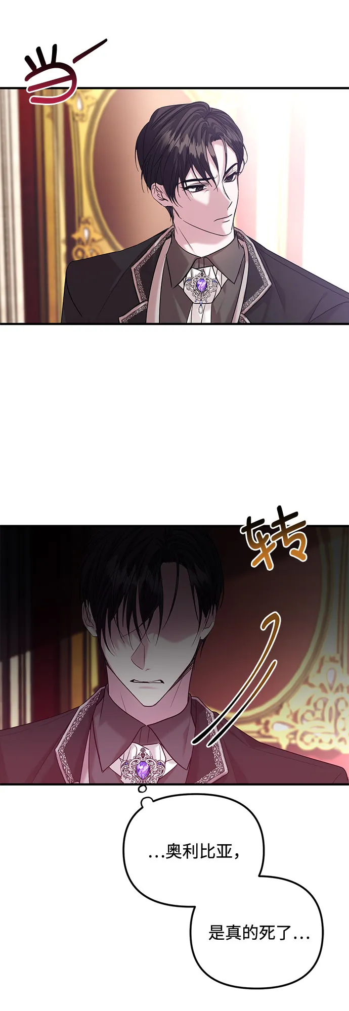 第4话 第54页