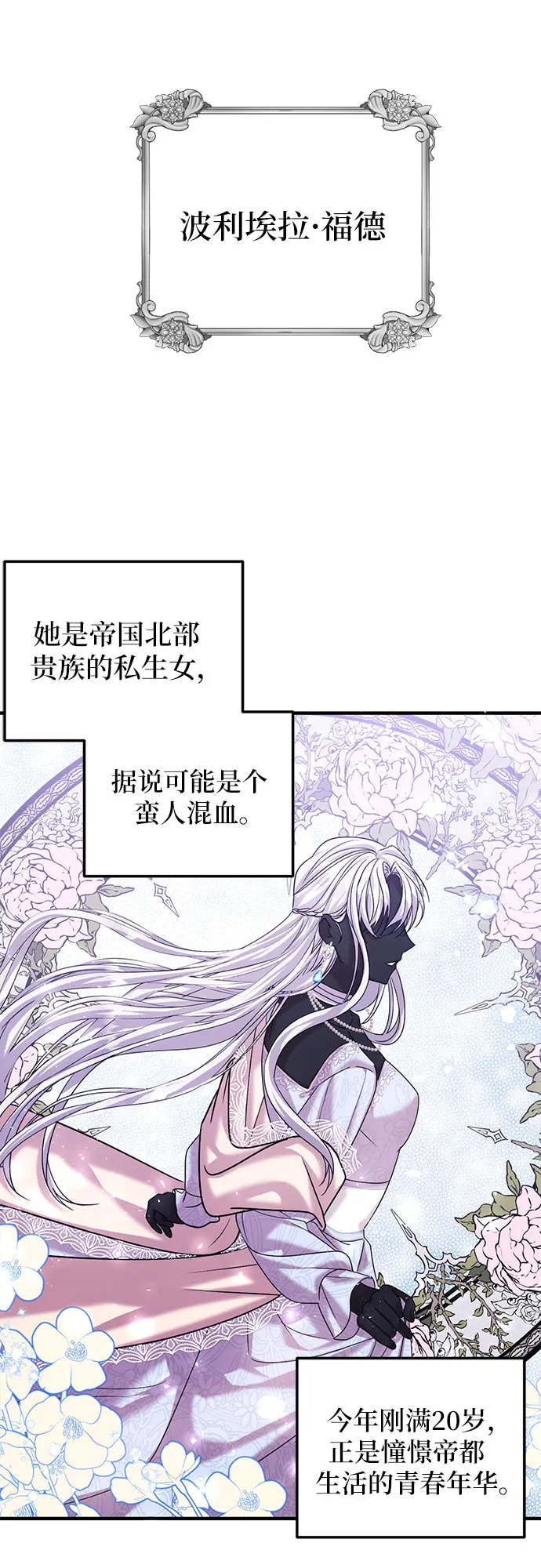 第4话 第59页