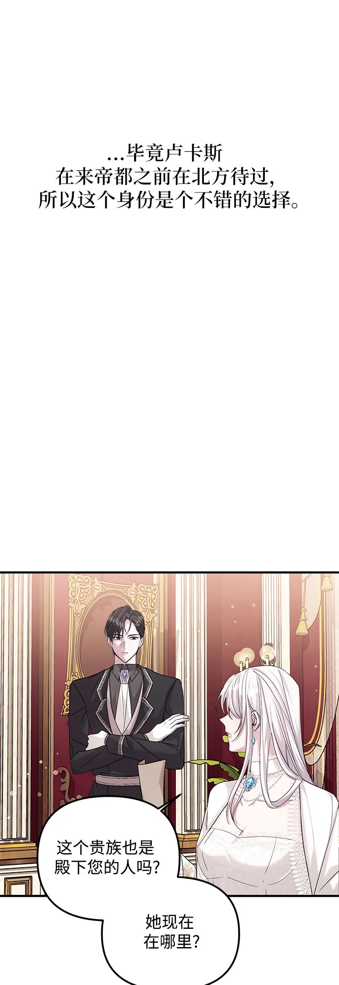 第4话 第60页
