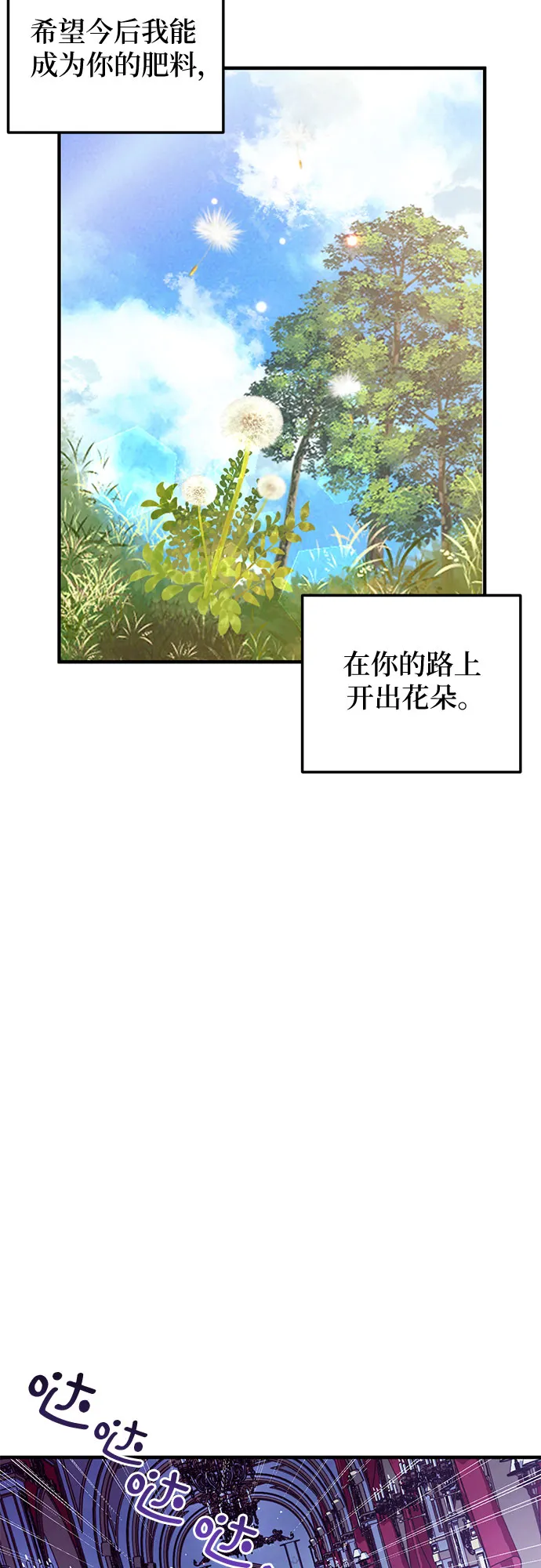 第4话 第64页