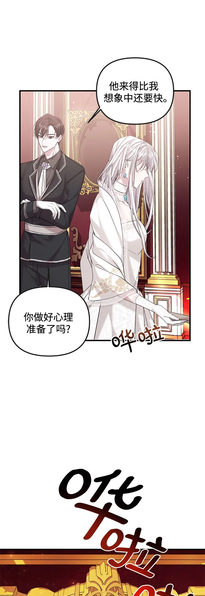 第4话 第67页