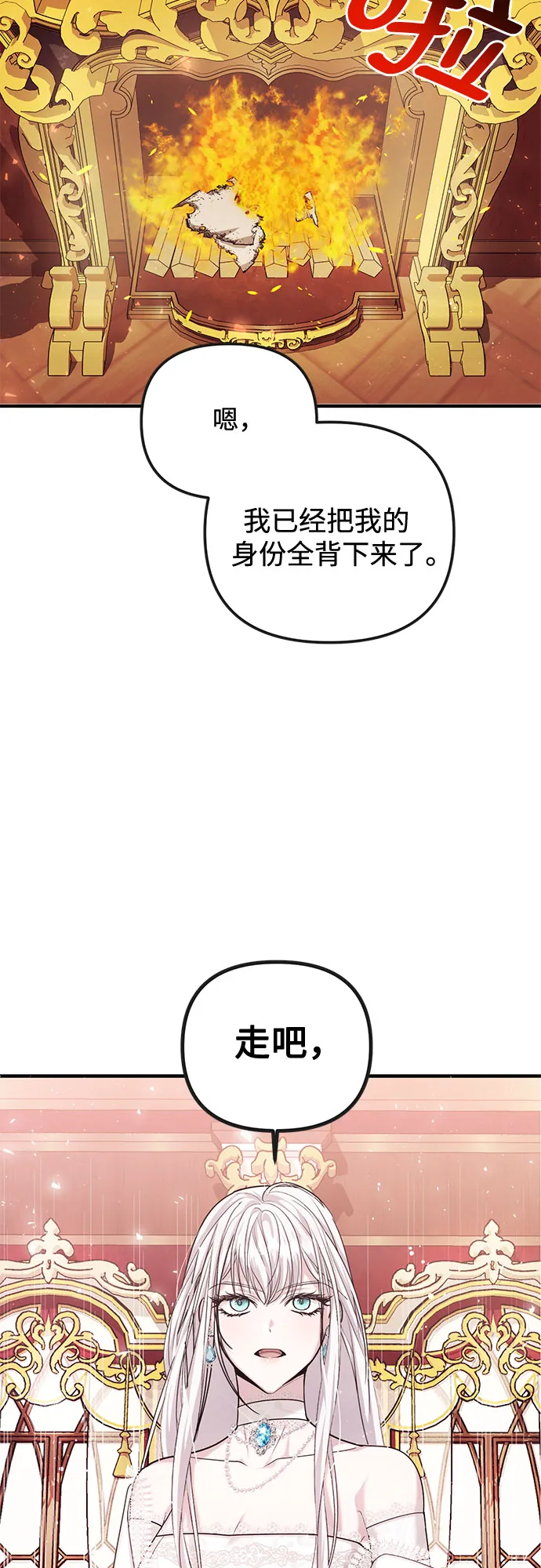 第4话 第68页