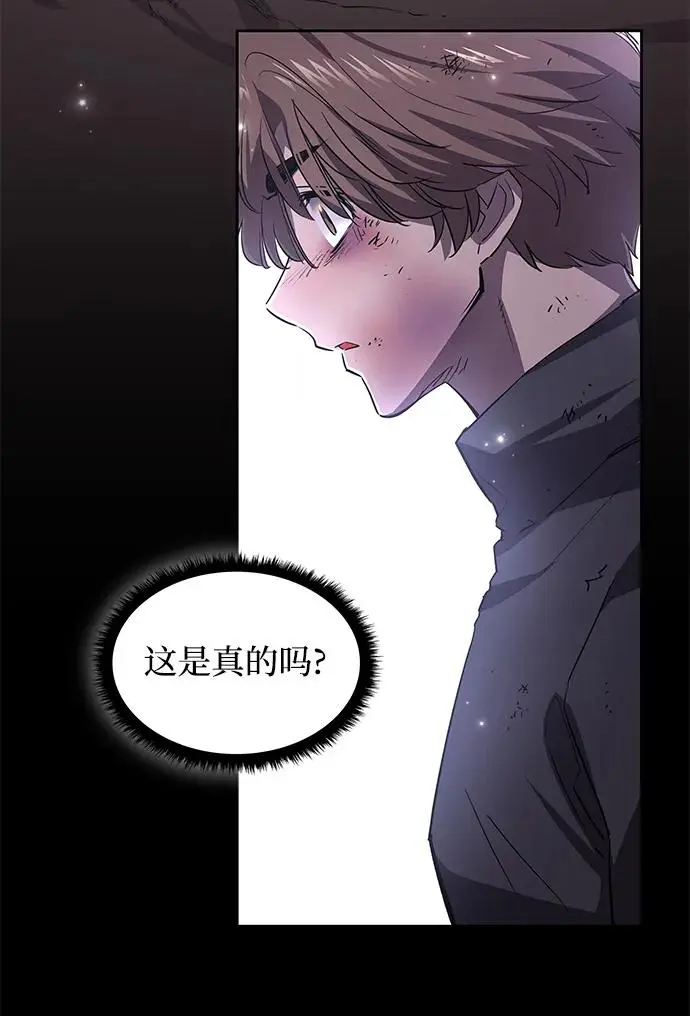 [第75话] 迷宫（5） 第4页