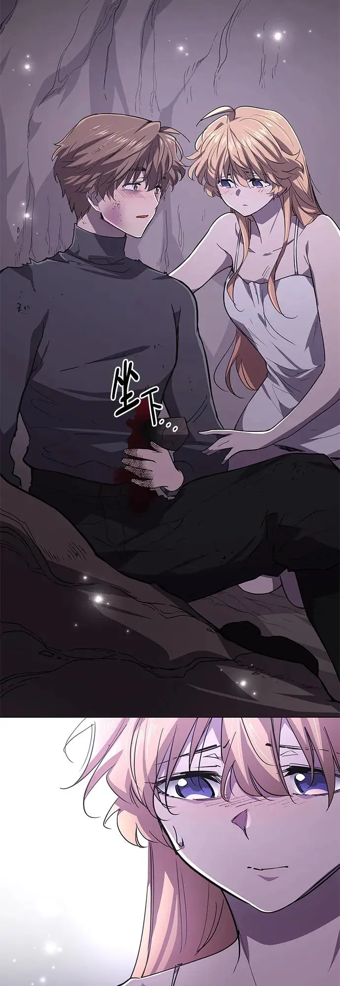[第75话] 迷宫（5） 第13页