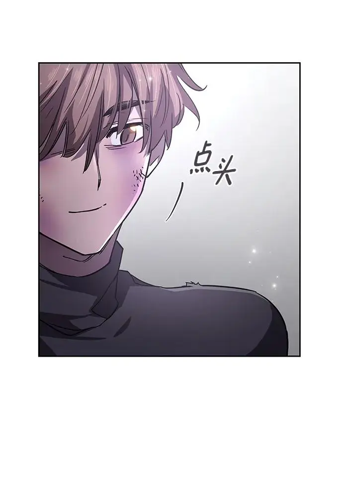 [第75话] 迷宫（5） 第21页
