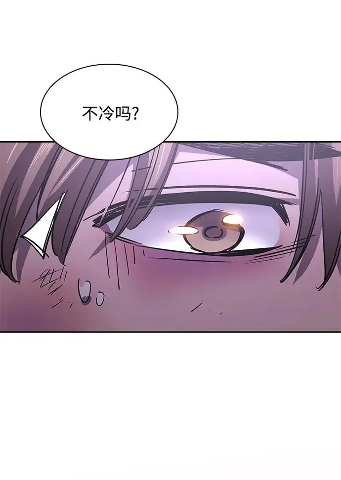 [第75话] 迷宫（5） 第40页