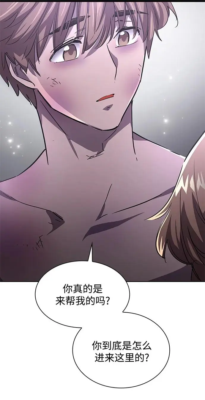 [第75话] 迷宫（5） 第48页