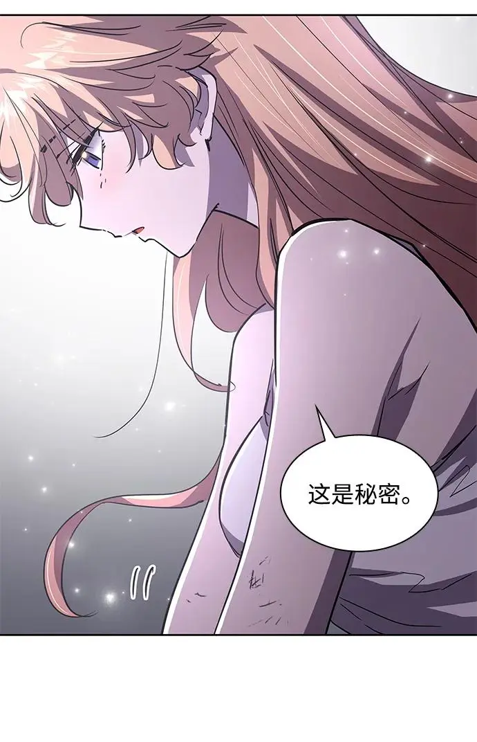 [第75话] 迷宫（5） 第49页