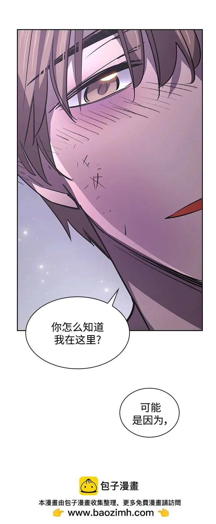 [第75话] 迷宫（5） 第50页