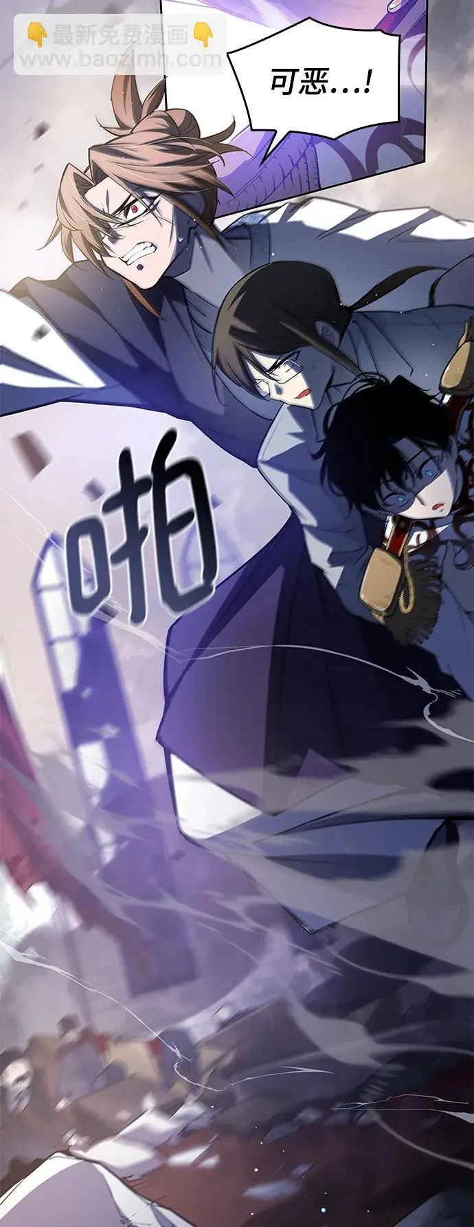 [第113话] 庆典，再次点火（3） 第9页