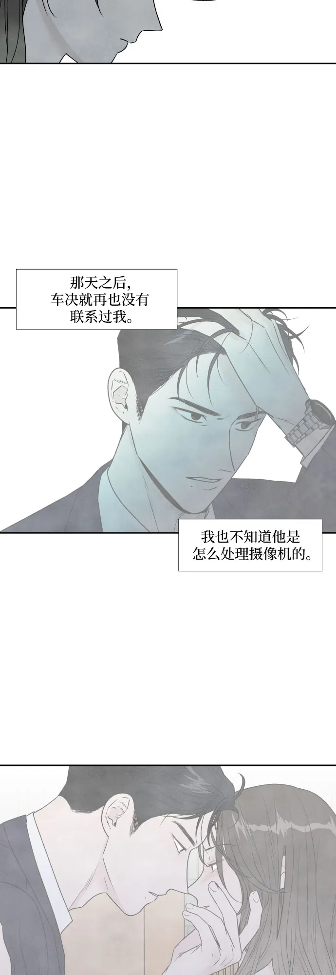 第60话 第5页