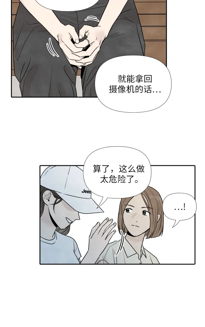 第60话 第7页