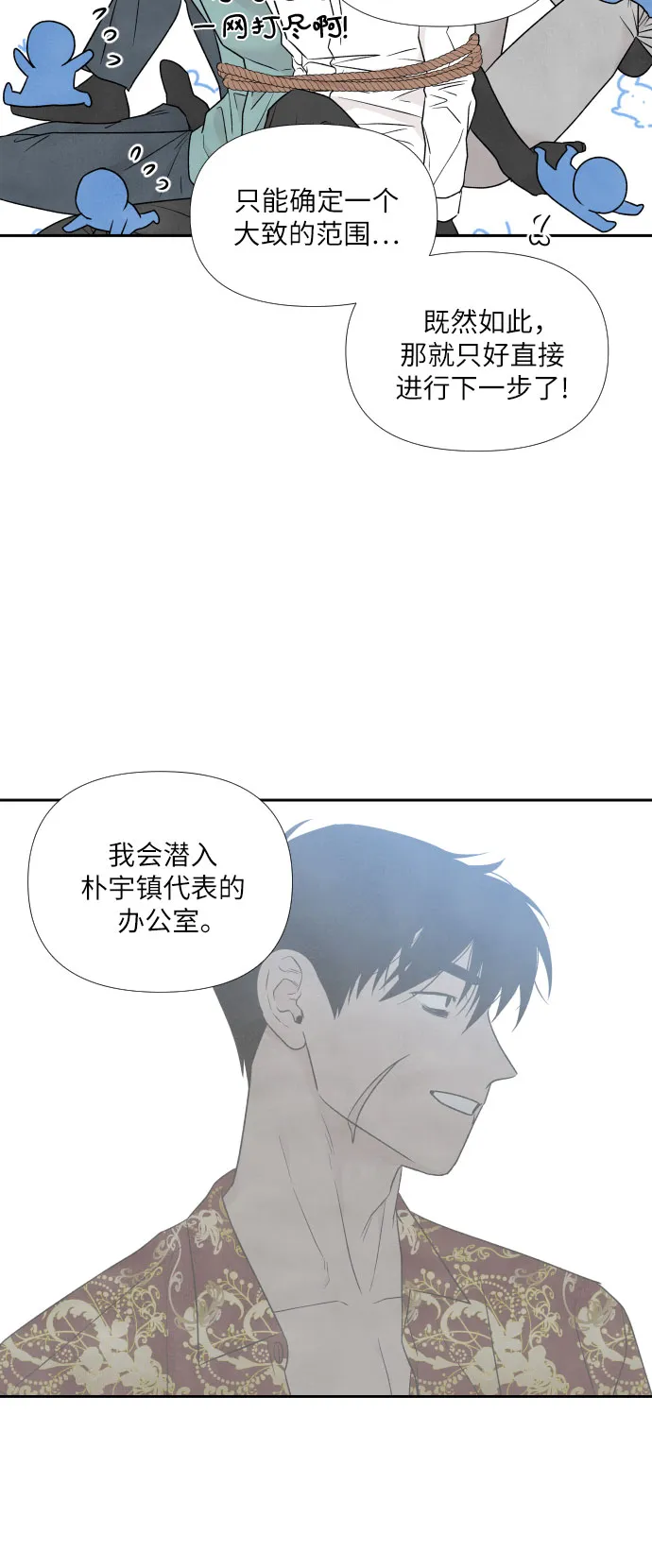 第60话 第16页