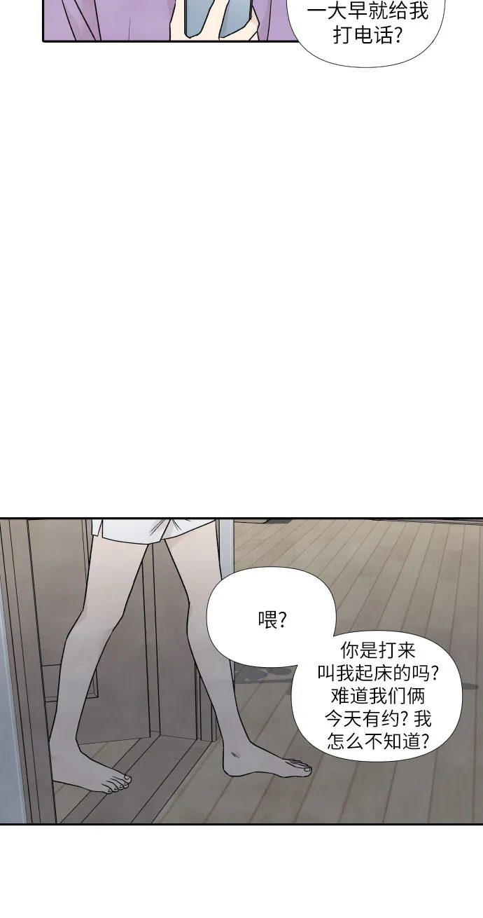 第60话 第22页