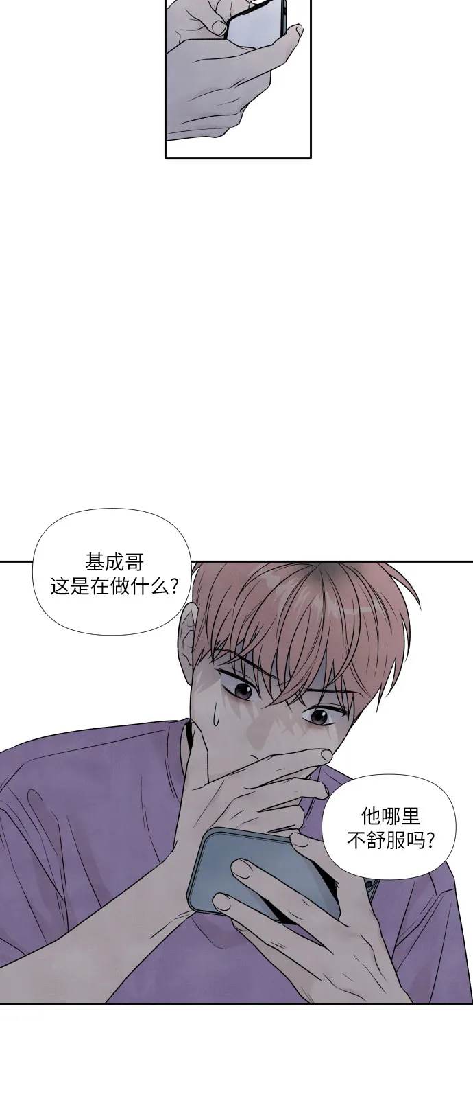 第60话 第28页