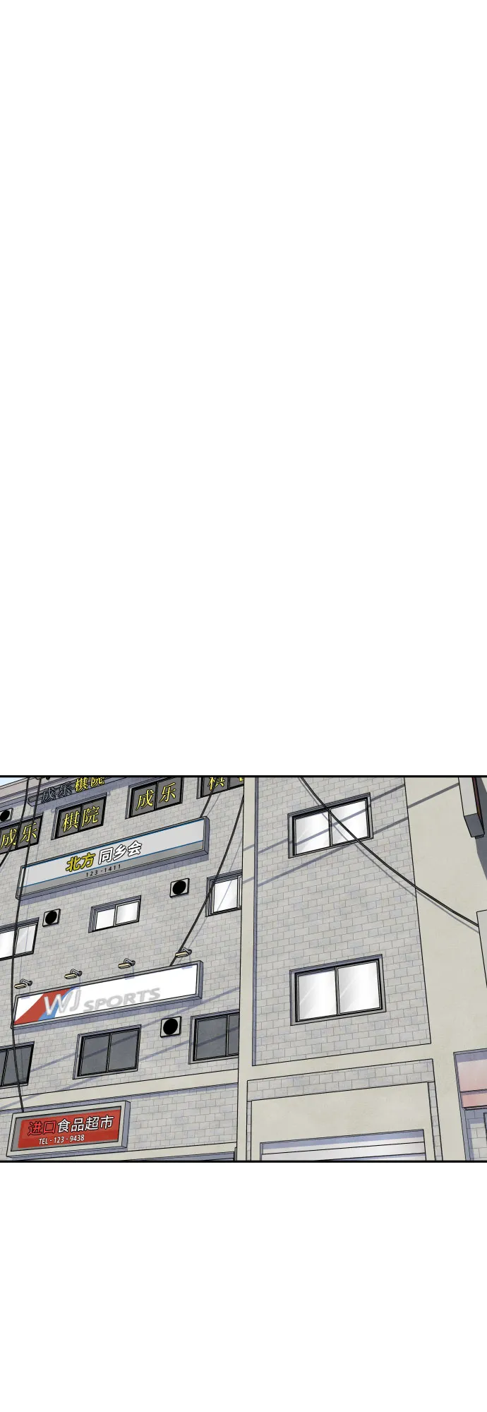 第60话 第29页