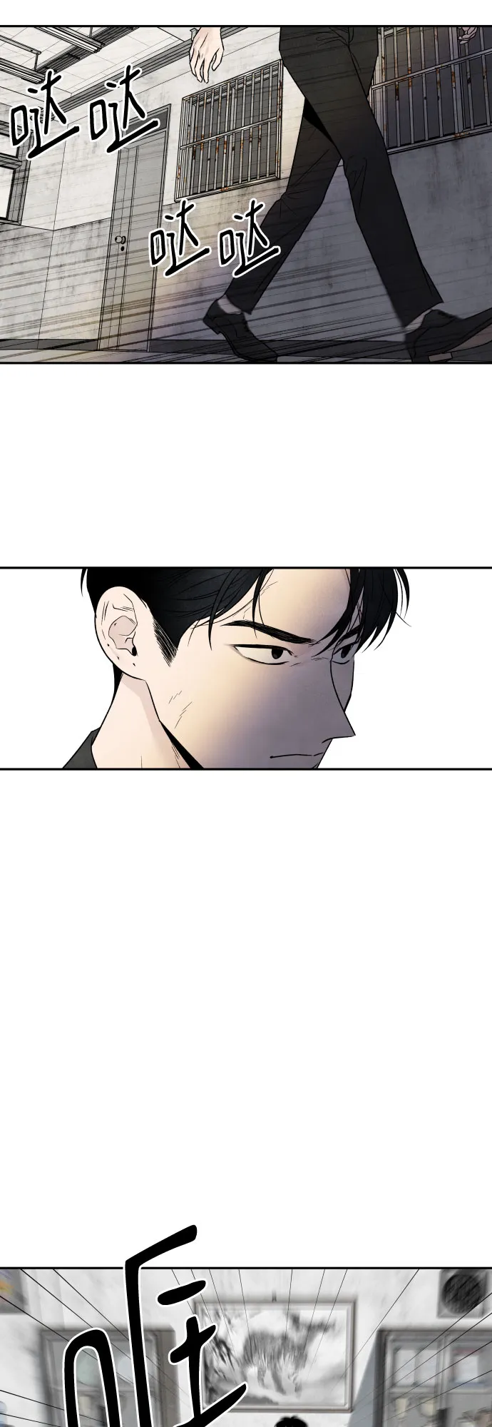 第60话 第30页