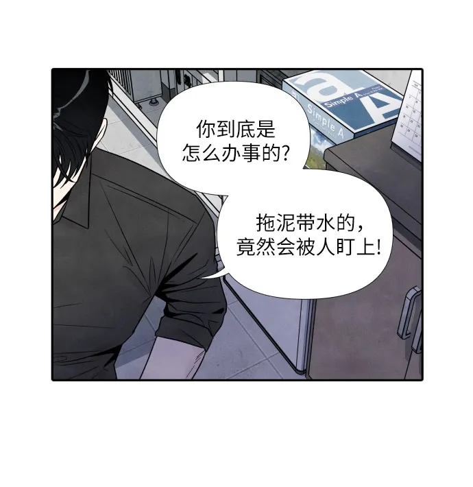 第60话 第34页