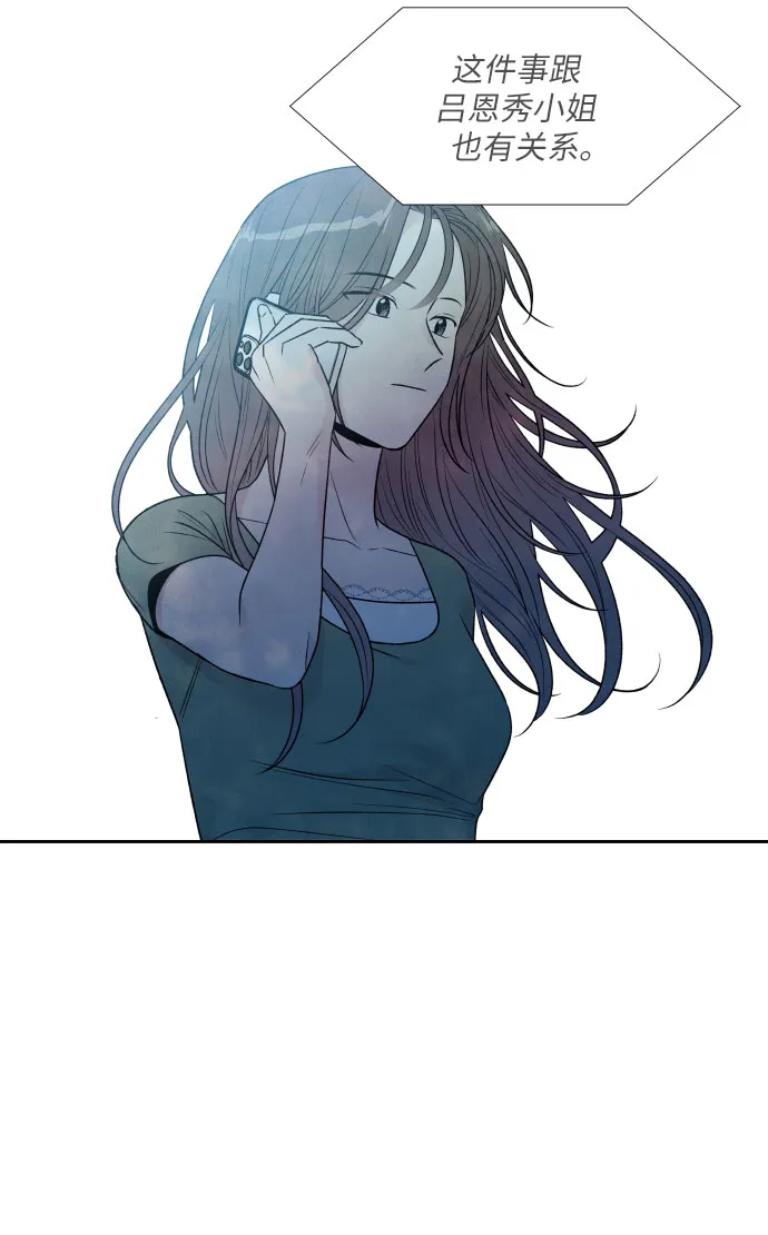 第56话 第34页