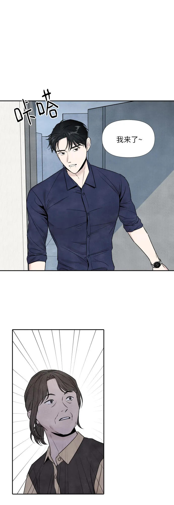 第55话 第21页