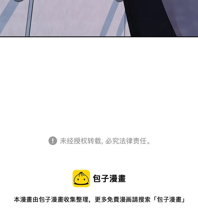 第55话 第42页
