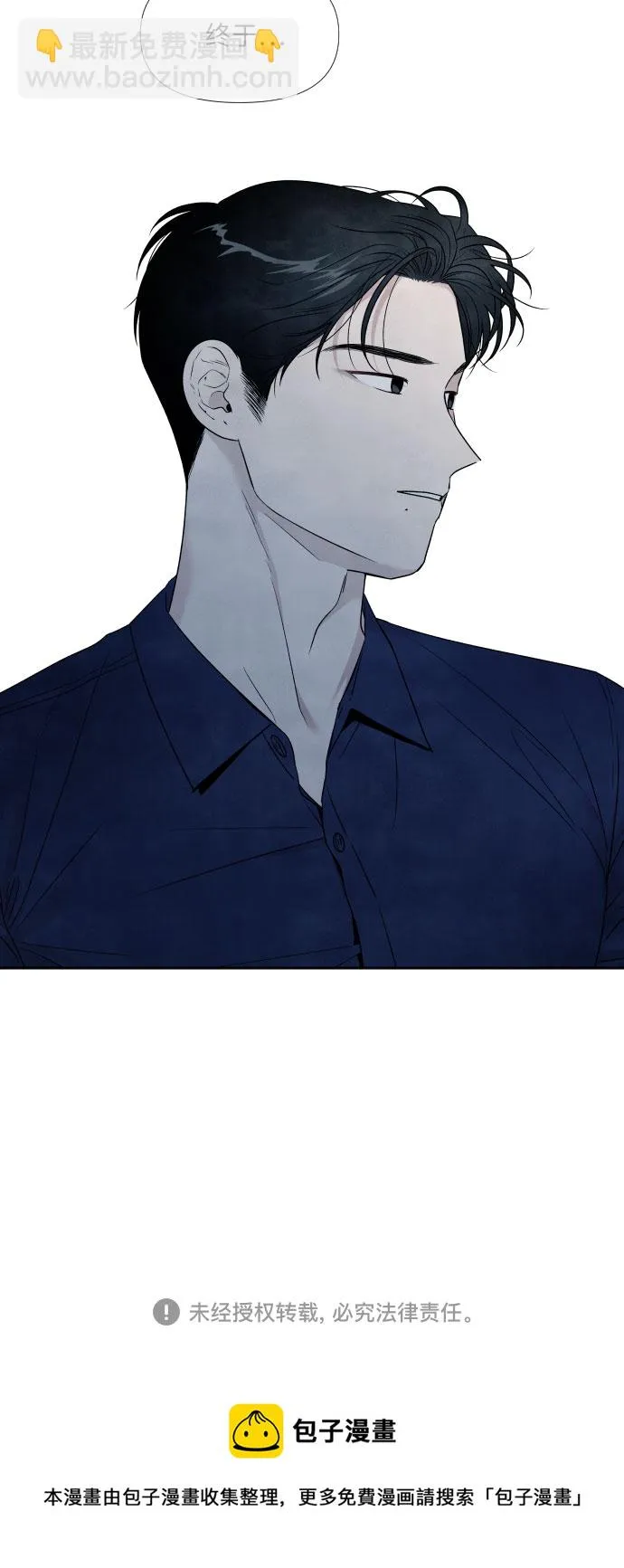 第54话 第37页