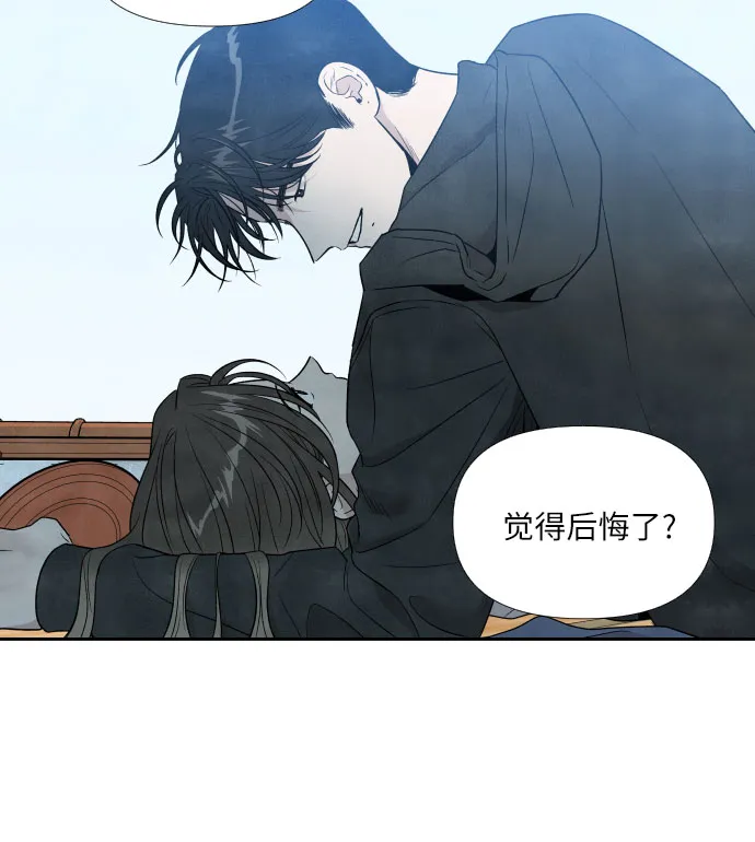 第53话 第37页