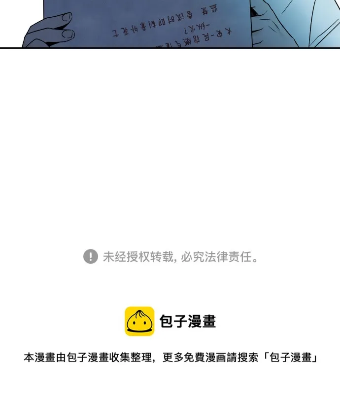 第52话 第49页