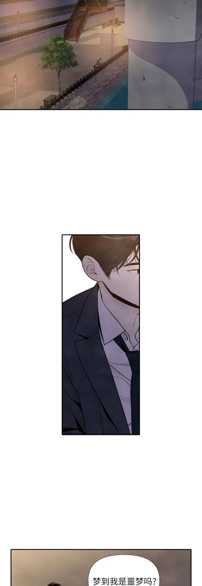 第51话 第2页