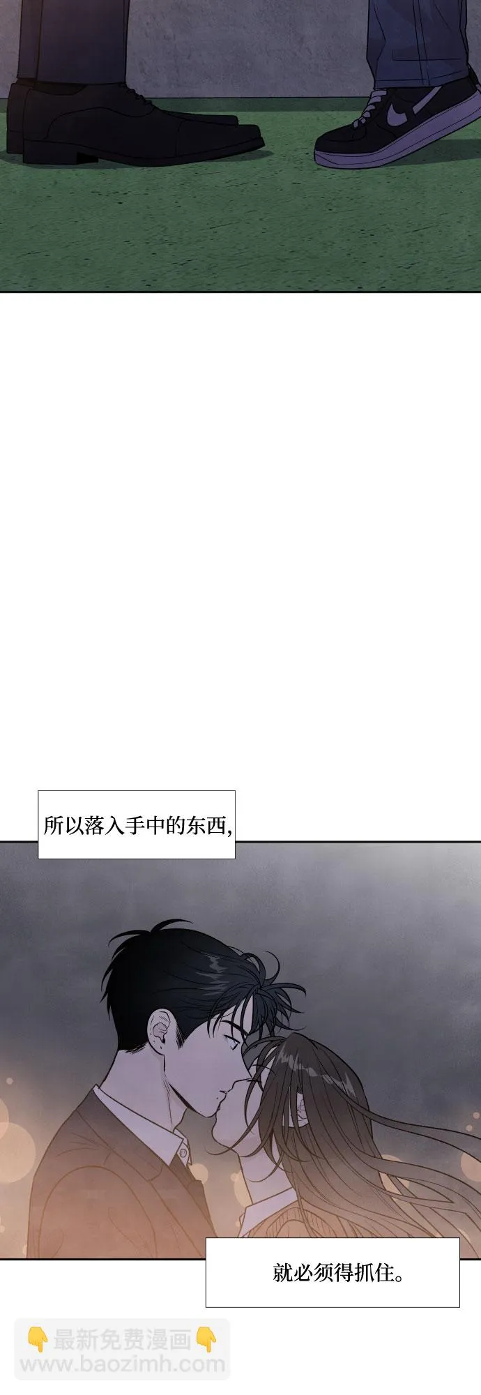 第51话 第38页
