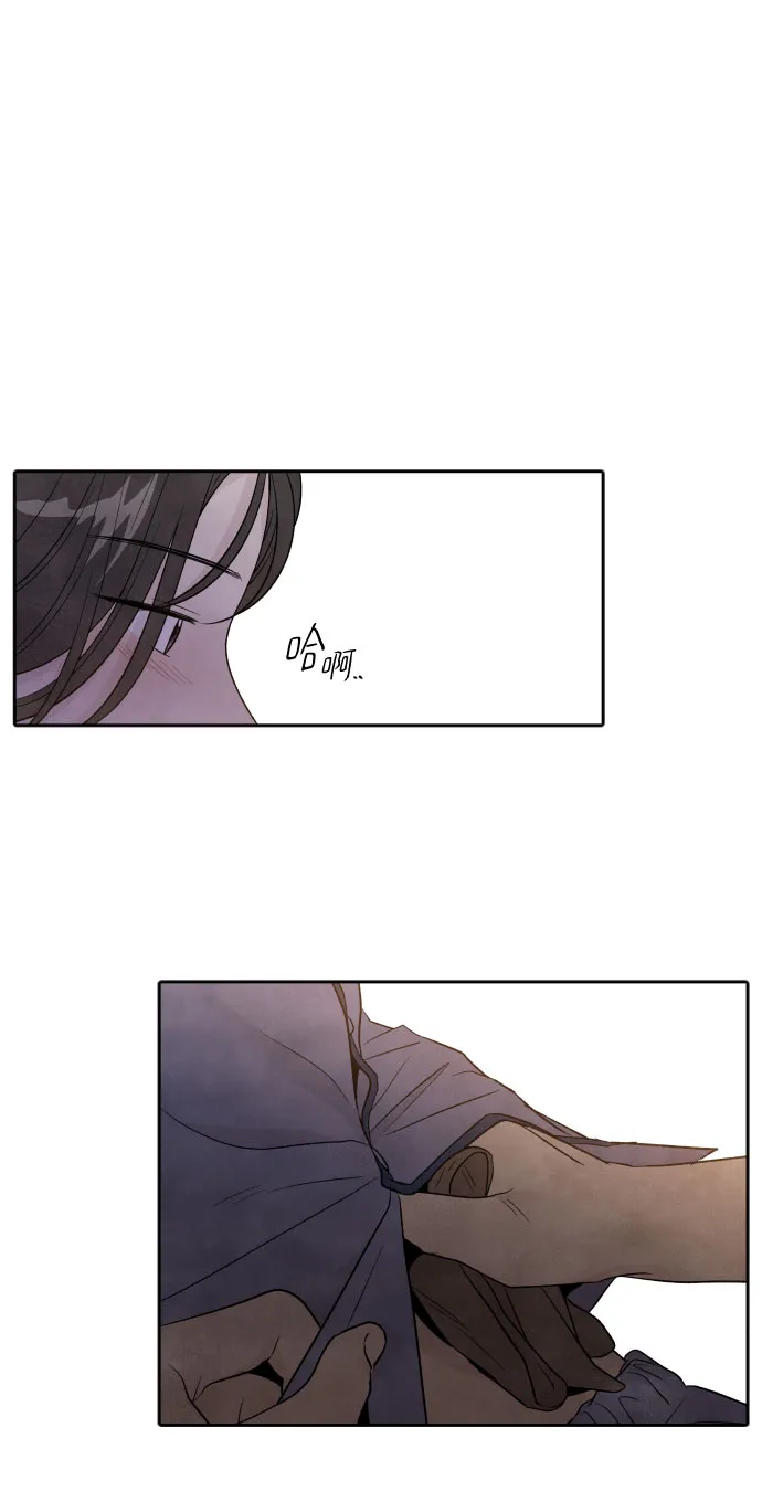第50话 第13页