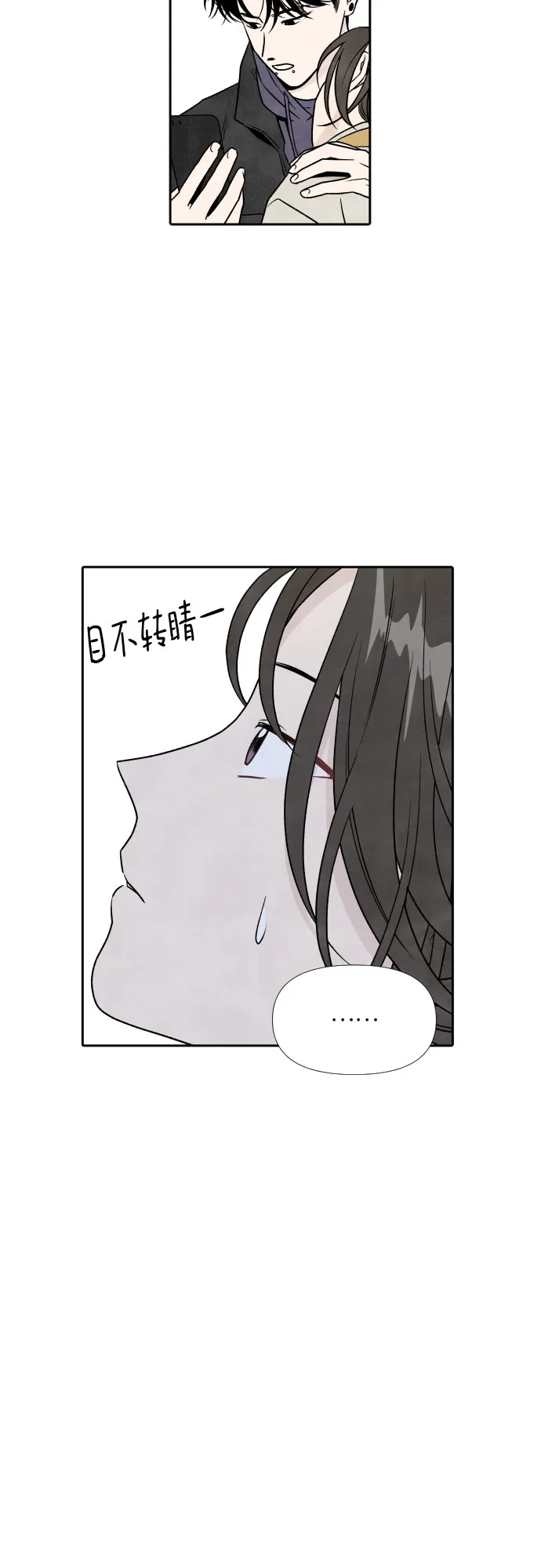 第49话 第10页