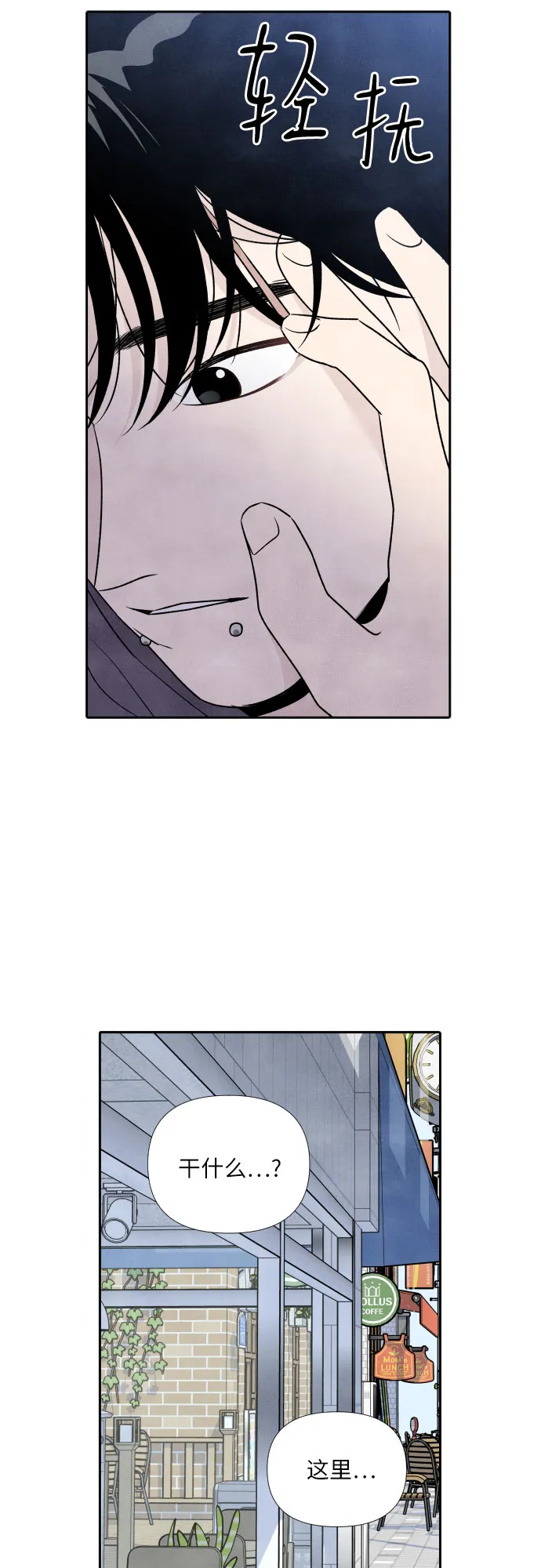 第49话 第11页