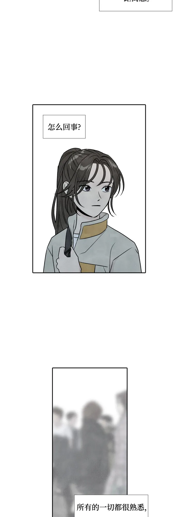 第49话 第17页