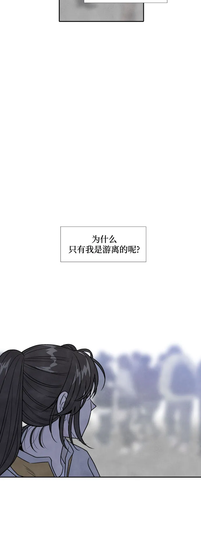 第49话 第18页