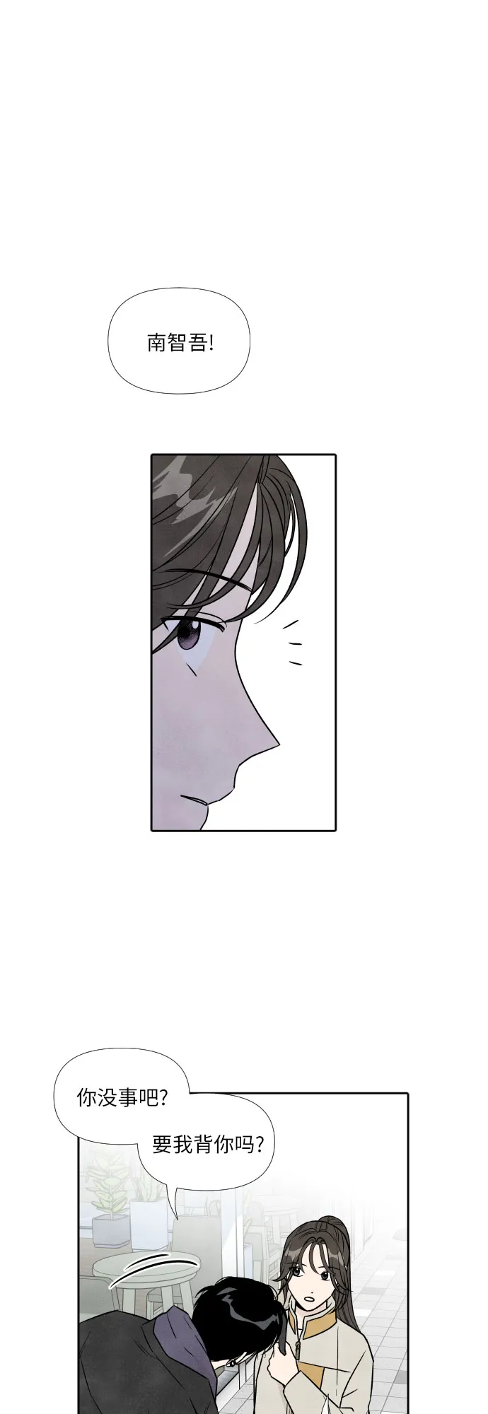 第49话 第19页