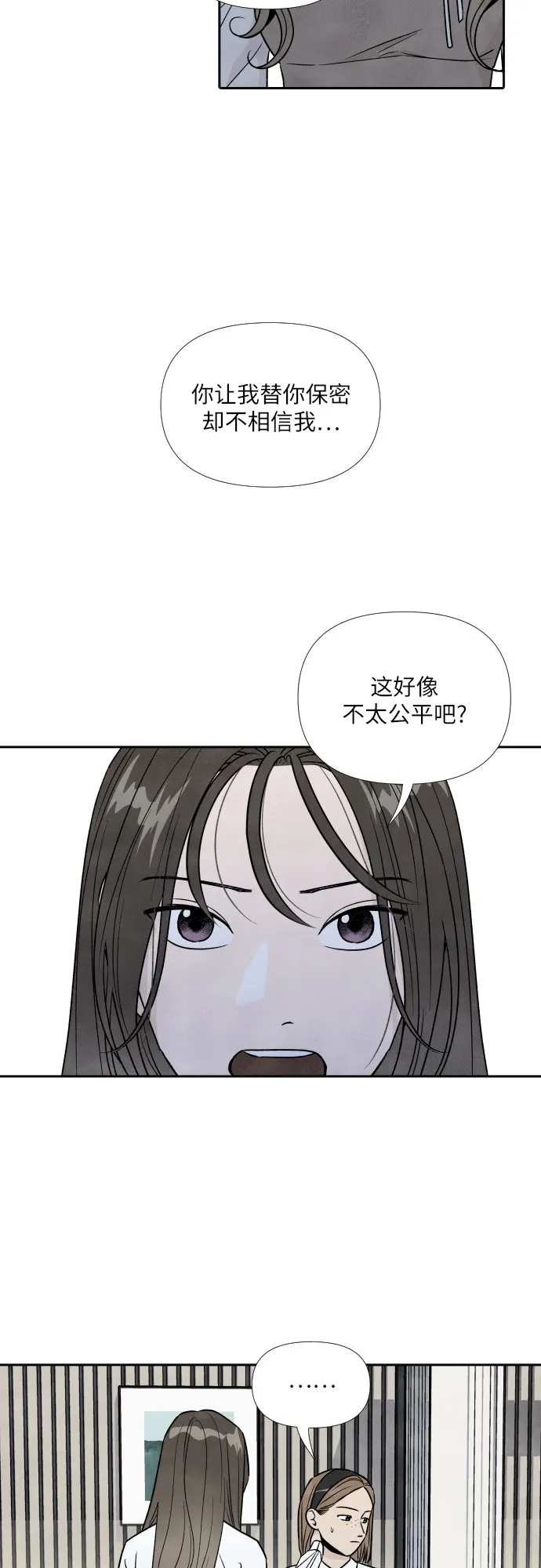 第46话 第15页