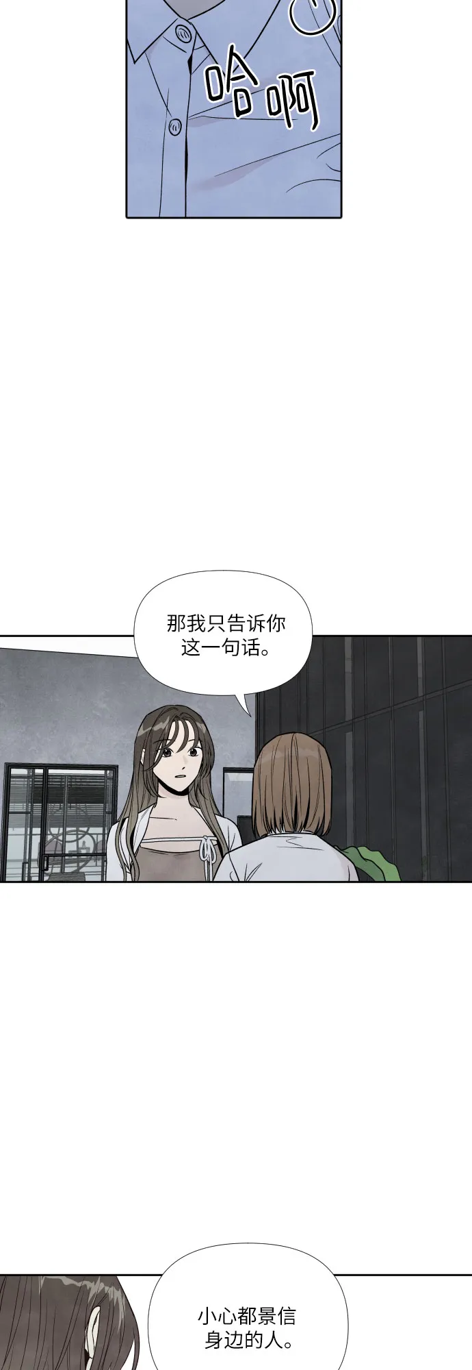 第46话 第17页