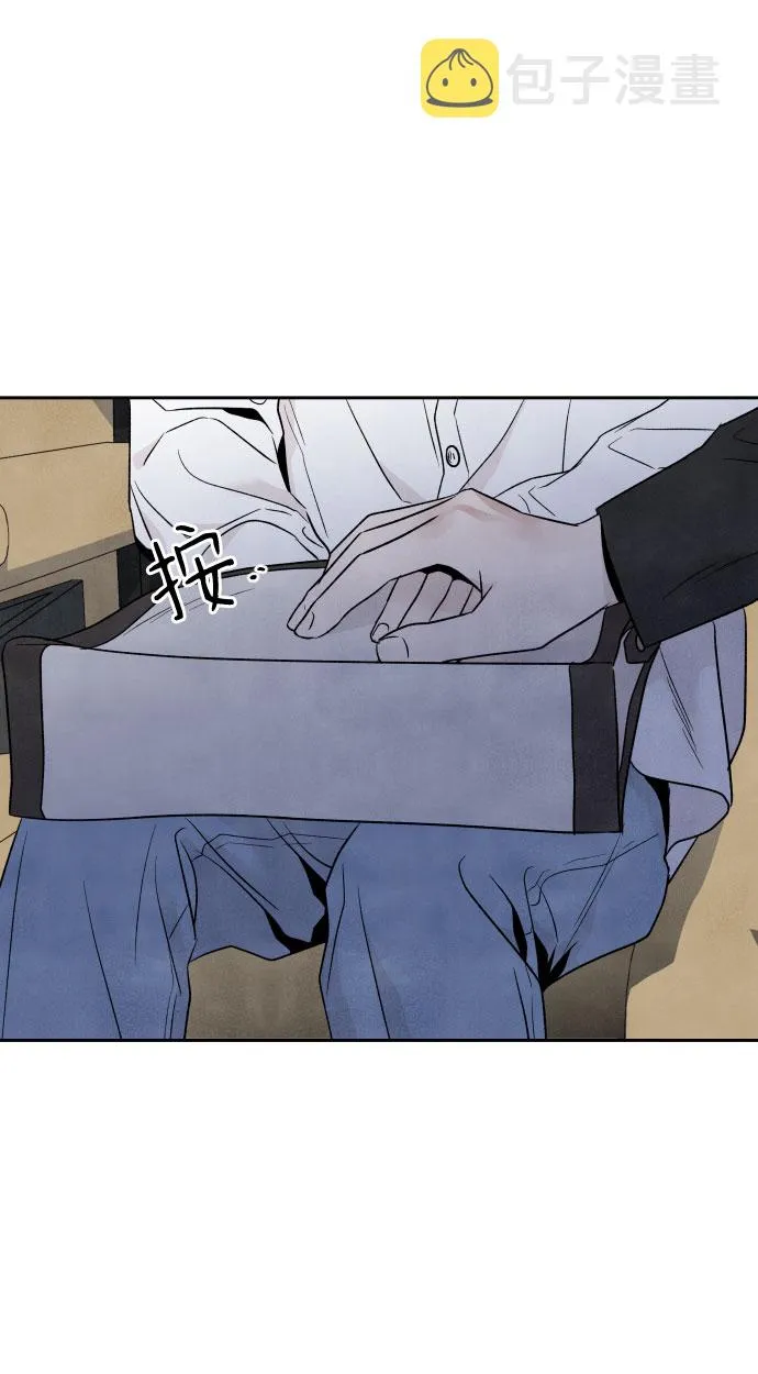 第44话 第7页