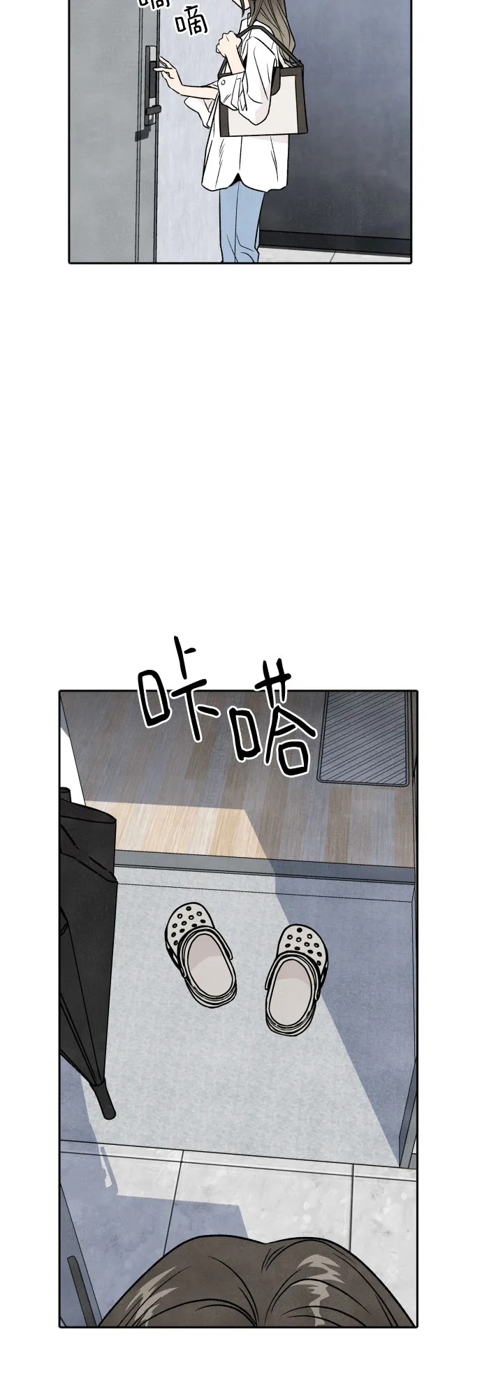 第44话 第15页