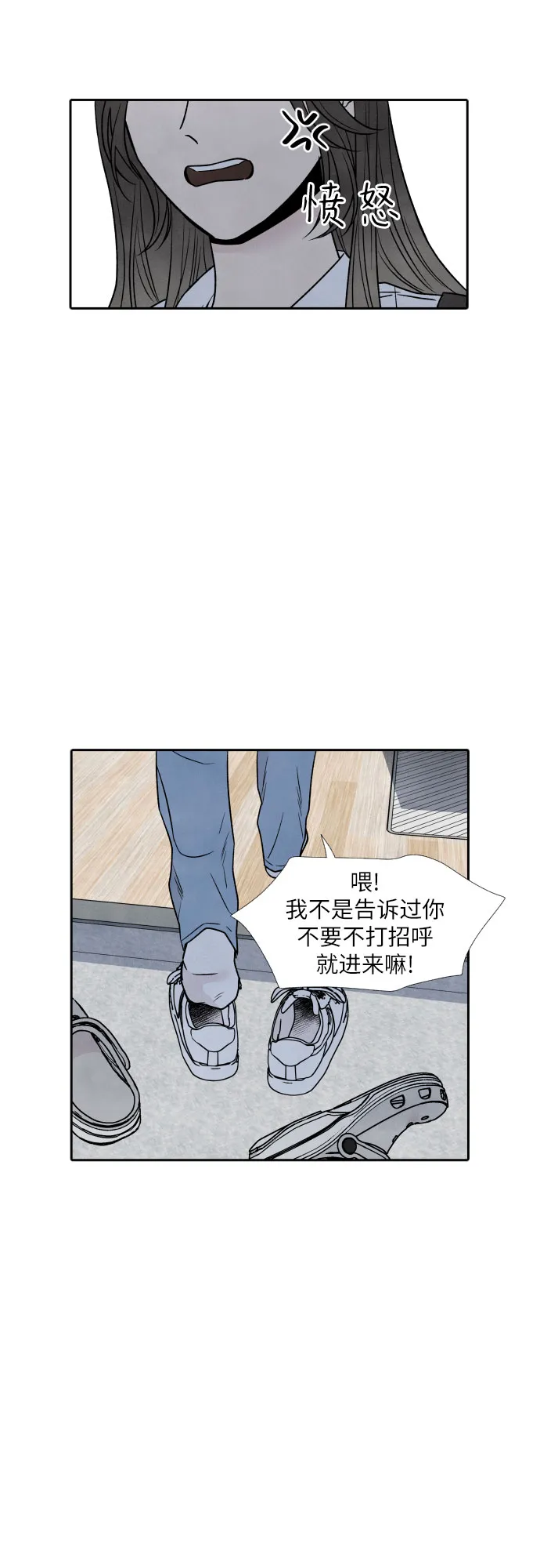 第44话 第16页