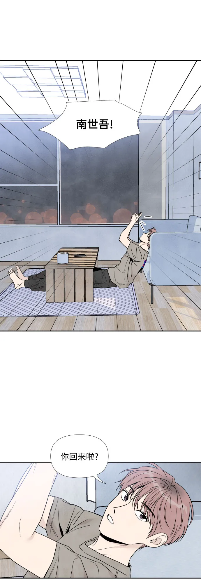 第44话 第17页