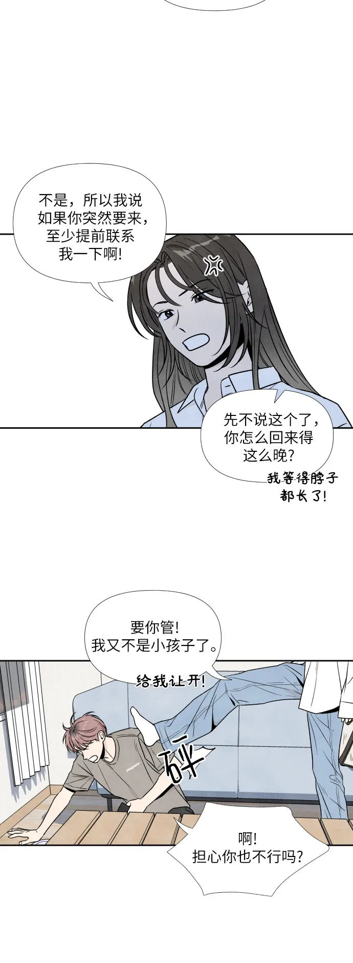 第44话 第19页