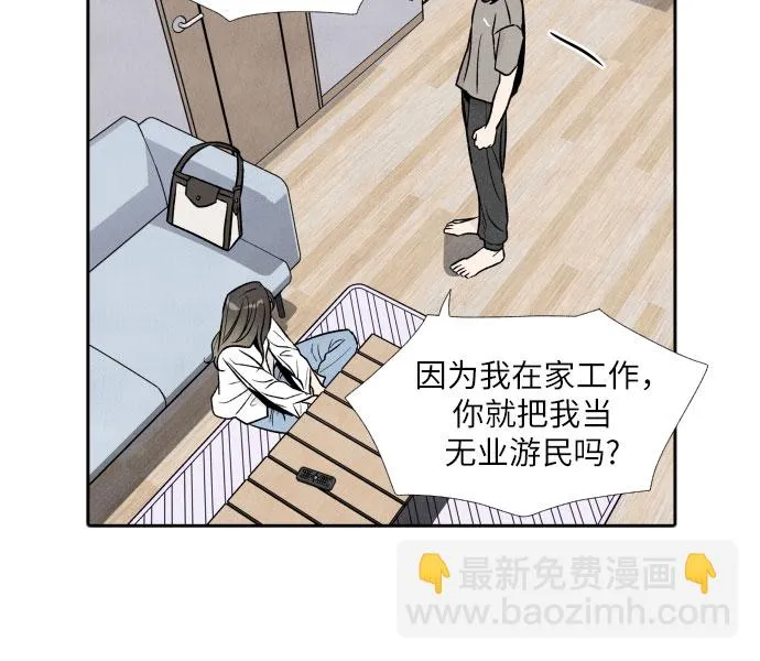 第44话 第26页