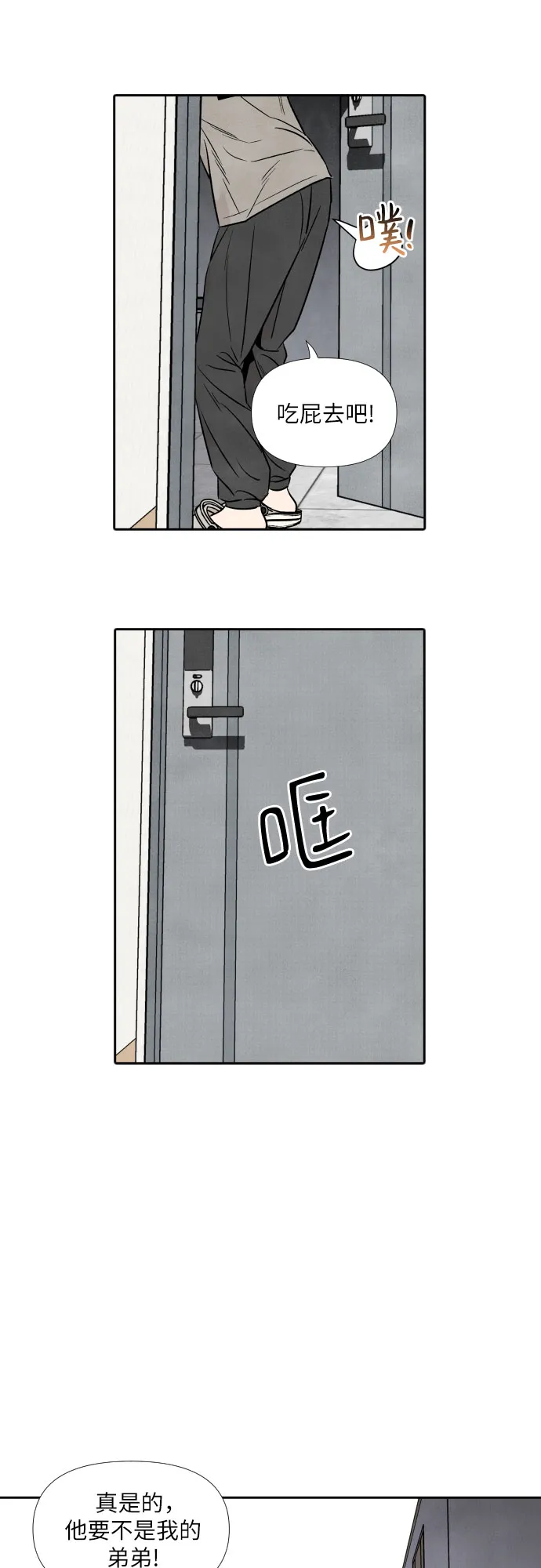 第44话 第30页