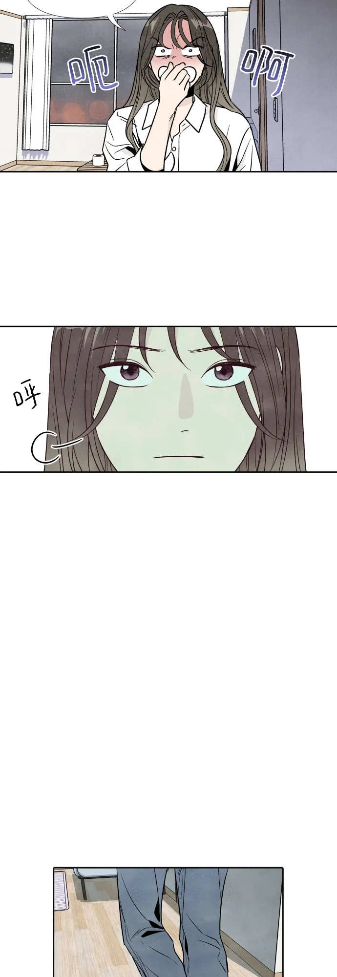 第44话 第31页