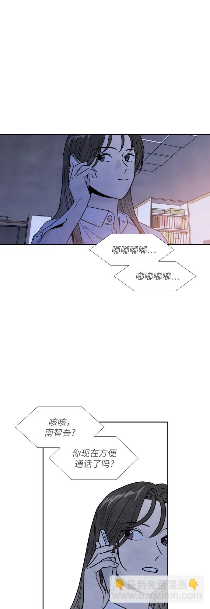 第44话 第34页